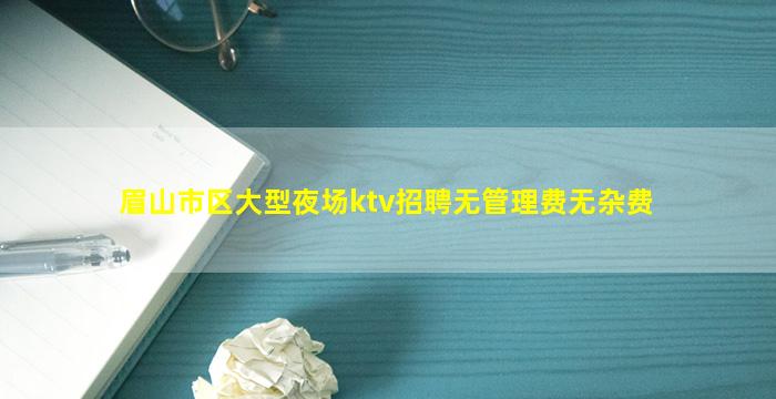 西藏夜场招聘