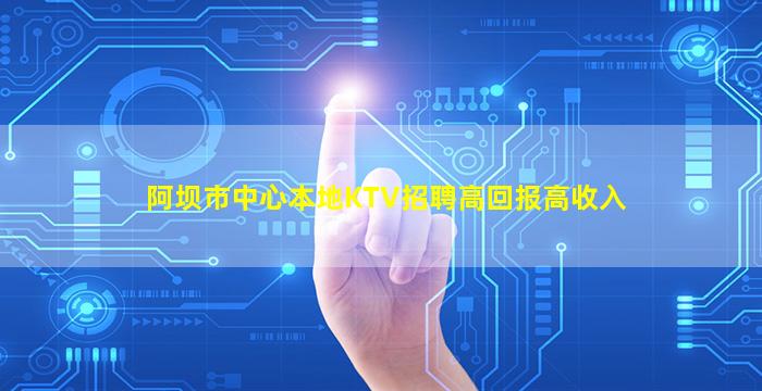 扬州酒吧招聘